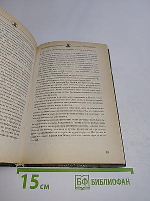 Спонтанный тантрический танец йоги с партнером