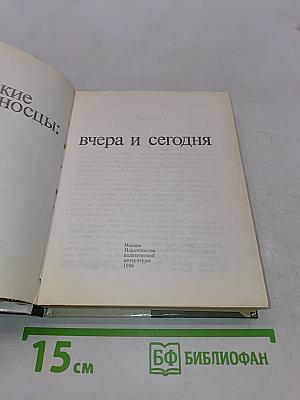 Униатские крестоносцы: вчера и сегодня