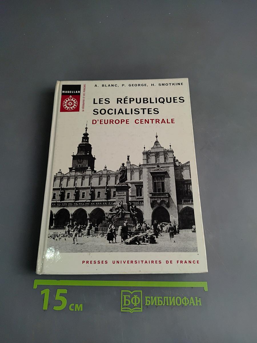 Les Républiques Socialistes d'Europe Centrale