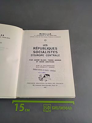Les Républiques Socialistes d'Europe Centrale