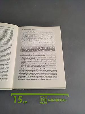 Les Républiques Socialistes d'Europe Centrale