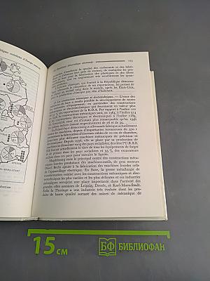 Les Républiques Socialistes d'Europe Centrale
