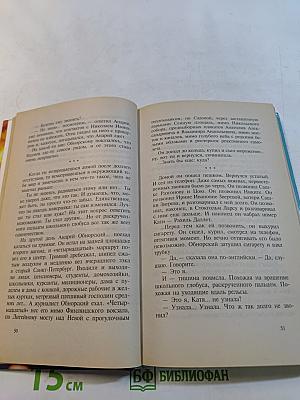 Мусорщик
