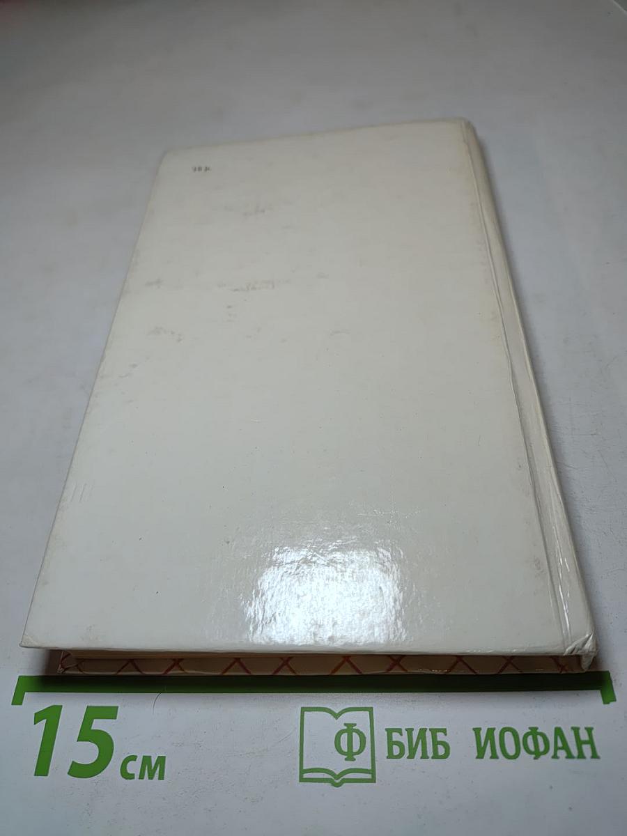 Изабелла Баварская