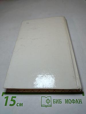 Изабелла Баварская