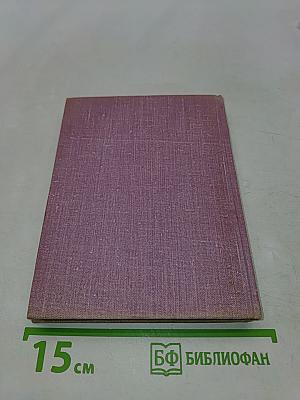 Век нынешний и век минувший