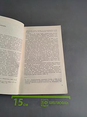 Цивилизация и сердце