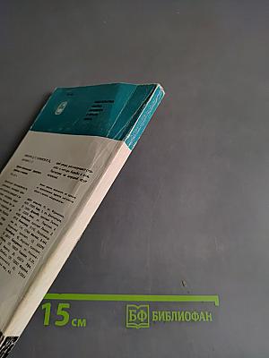 Цивилизация и сердце