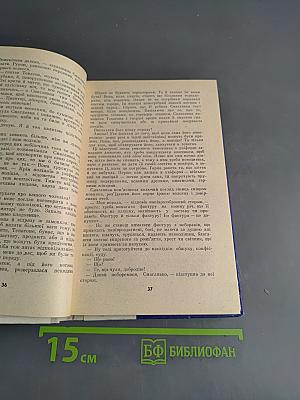 Скорботна п'ятниця