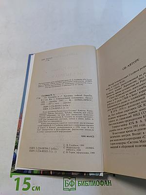 От Ельцина к...?