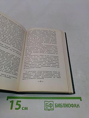 Пушкинская элегия