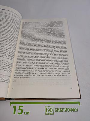 Русская литература XX века. Дооктябрьский период. Хрестоматия
