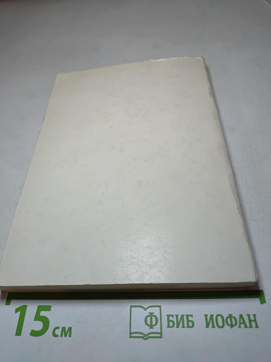 Немецко-русский педагогический словарь