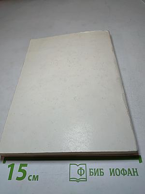 Немецко-русский педагогический словарь