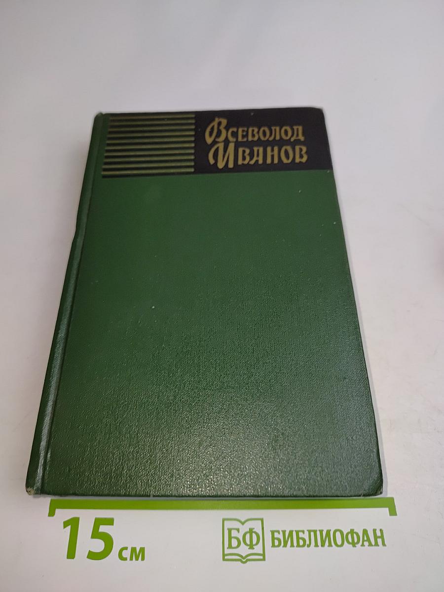 Собрание сочинений. Том третий. Рассказы 1917-1927
