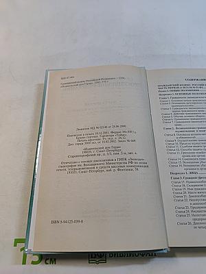Гражданский кодекс Российской Федерации