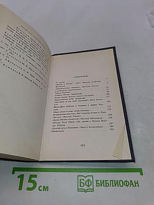 Жизнь и поэзия – одно