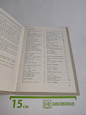 English Literature. IX Form. English Language Schools