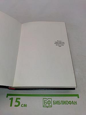 Река рождается ручьями