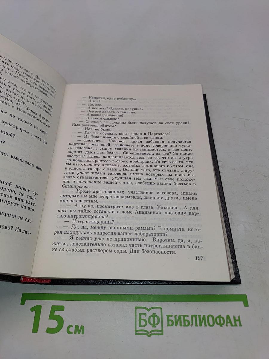 Река рождается ручьями