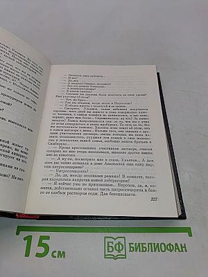 Река рождается ручьями