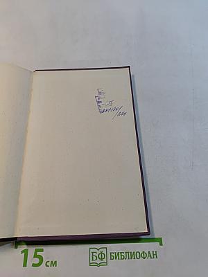 Новеллы