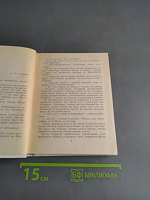 Повести ленинградских писателей