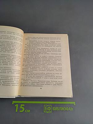 Повести ленинградских писателей