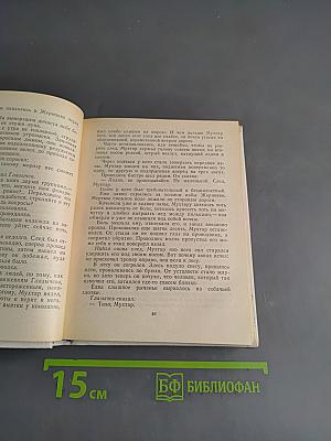 Повести ленинградских писателей