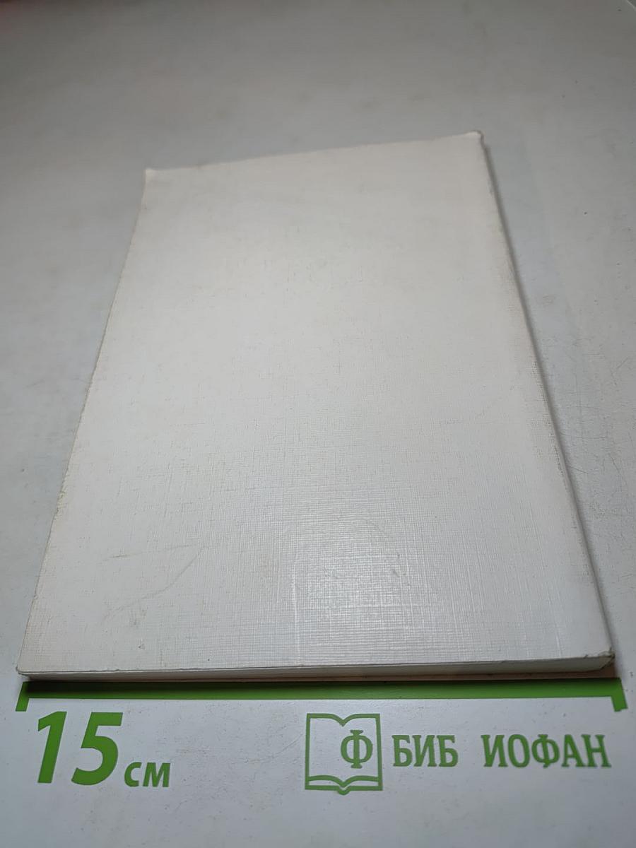 Феномен свободы в педагогике