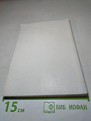 Феномен свободы в педагогике