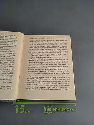 Портреты политиков. Сталин