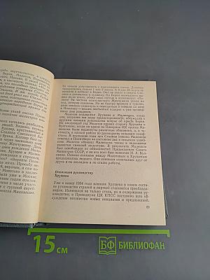 Портреты политиков. Сталин