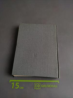 Портреты политиков. Сталин