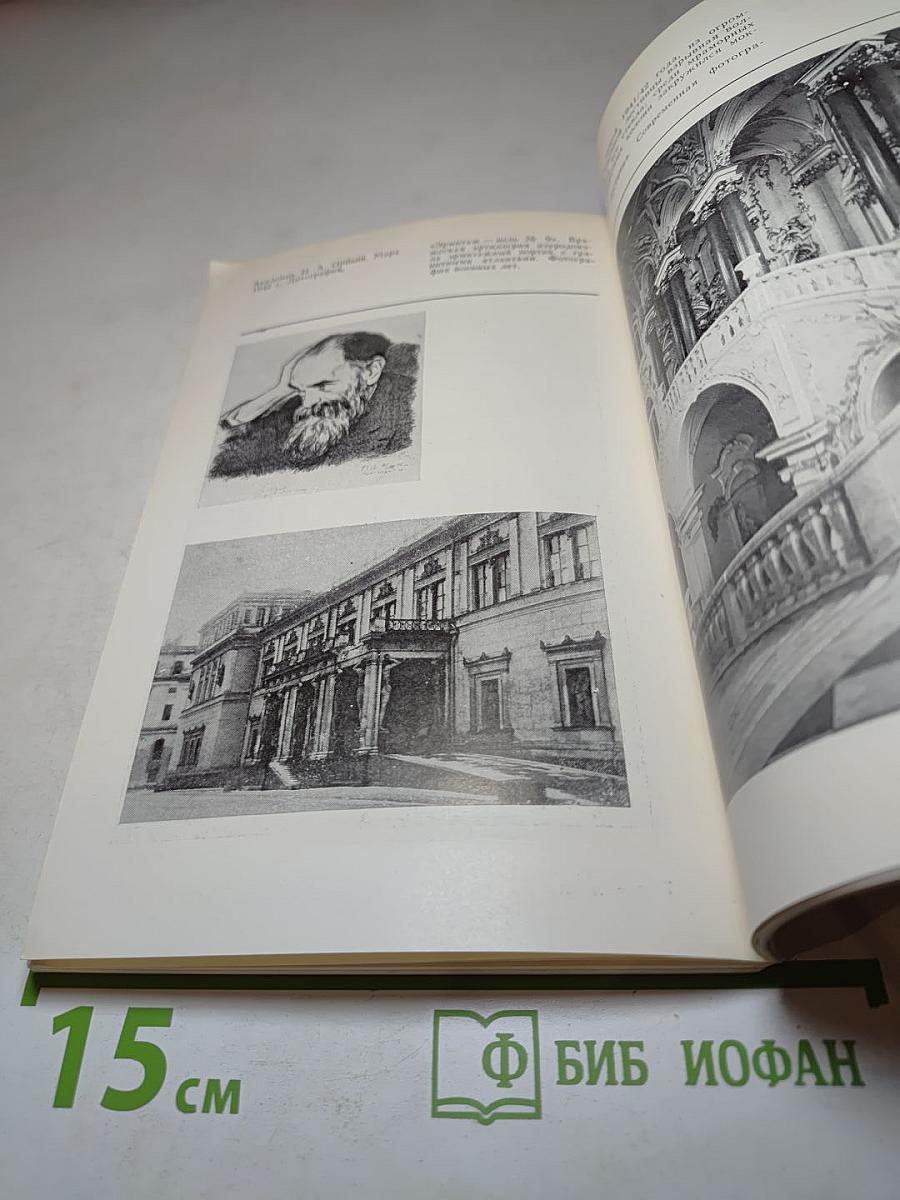 Подвиг Эрмитажа