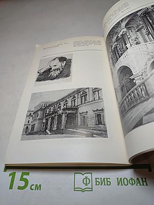 Подвиг Эрмитажа