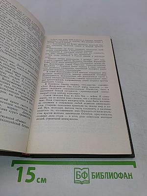 Артиллерийский гром