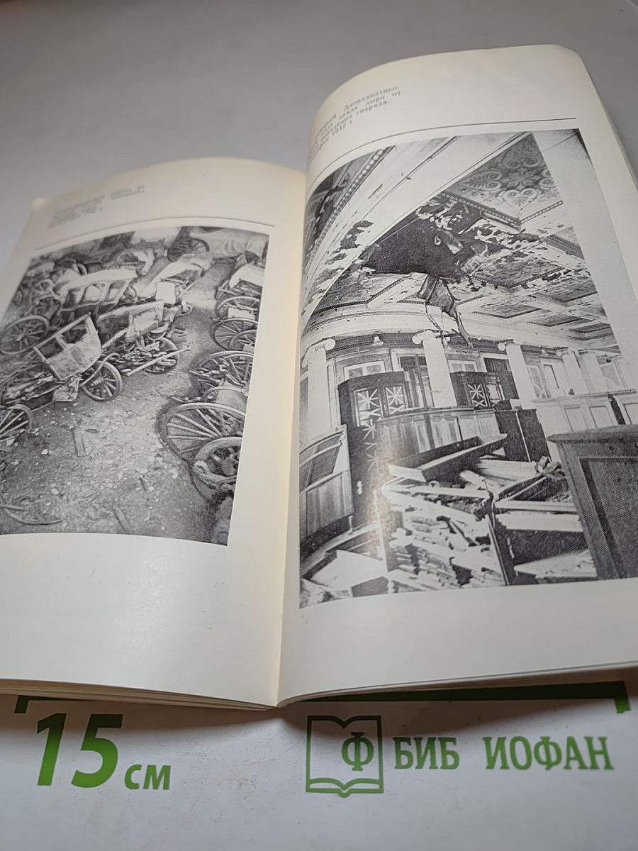 Подвиг Эрмитажа