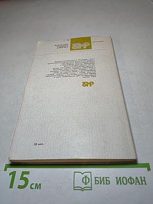 Подвиг Эрмитажа