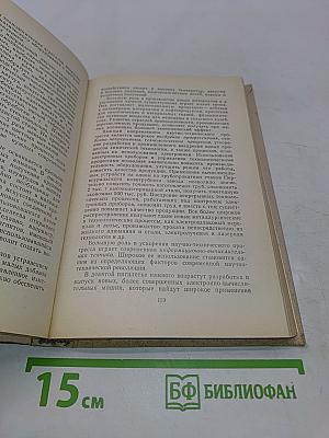 Популярная экономика. Книга для чтения