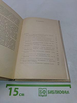 Популярная экономика. Книга для чтения