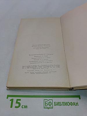 Популярная экономика. Книга для чтения