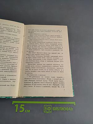 Тимур и его команда. Судьба барабанщика