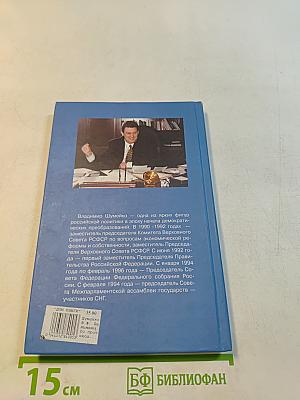 Пельмени по протоколу