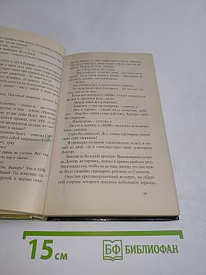 Воровская колода. Знахарь. Валет бубен