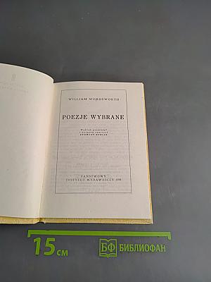 Poezje wybrane