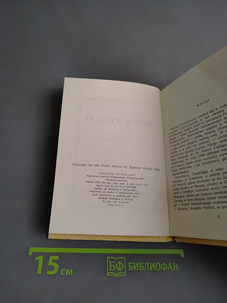 Poezje wybrane