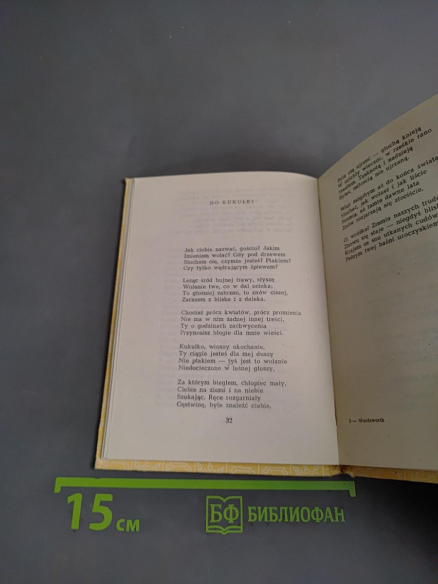 Poezje wybrane