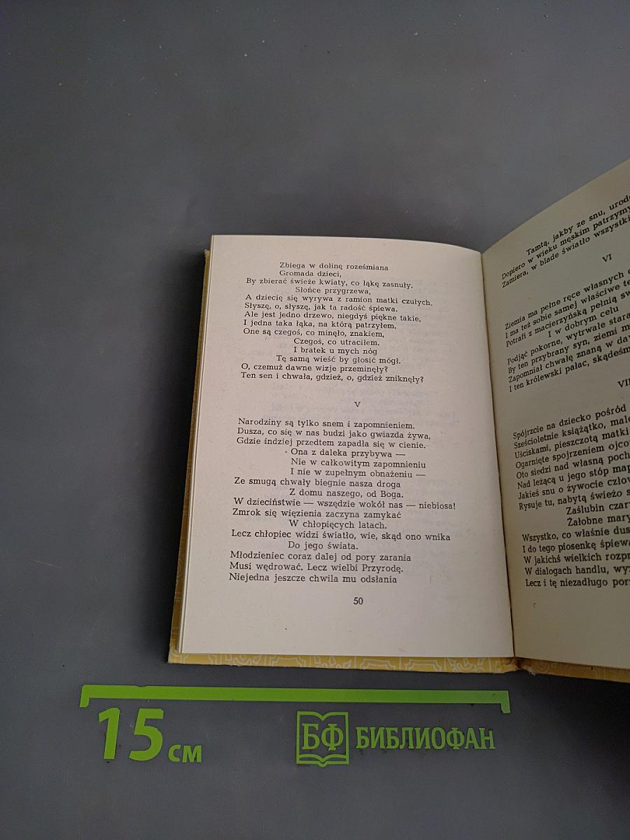 Poezje wybrane