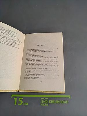 Poezje wybrane